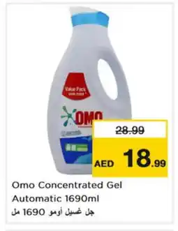 Nesto OMO Detergent offer