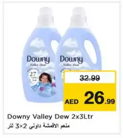 Nesto DOWNY Softener offer