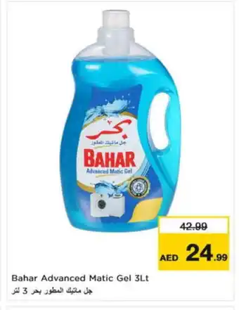 Nesto BAHAR Detergent offer