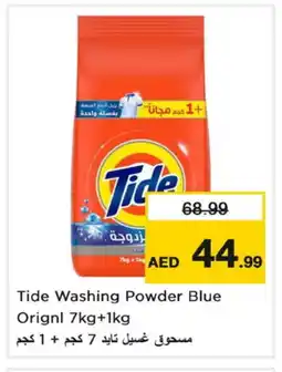 Nesto TIDE Detergent offer