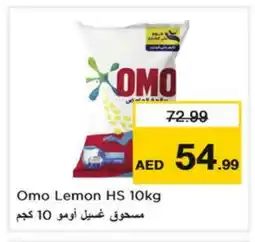 Nesto OMO Detergent offer