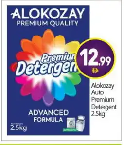 Bigmart ALOKOZAY Detergent offer