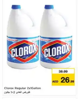 Nesto CLOROX Bleach offer