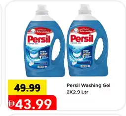 Mark & Save PERSIL Detergent offer