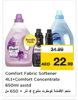 Nesto COMFORT Softener offer