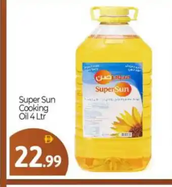 Bigmart SUPERSUN Cooking Oil offer