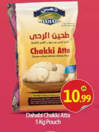 Bigmart DAHABI Atta offer
