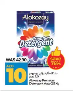 Lulu Hypermarket ALOKOZAY Detergent offer