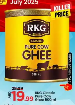 Mark & Save RKG Ghee offer