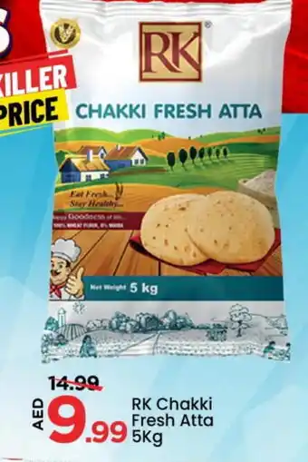 Mark & Save RK Atta offer