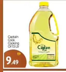 Bigmart CAPTAIN COOK Cooking Oil offer