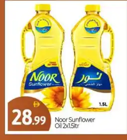 Bigmart NOOR Sunflower Oil offer