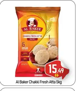 Bigmart AL BAKER Atta offer