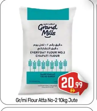 Bigmart GRAND MILLS Atta offer