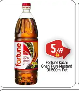 Bigmart FORTUNE Mustard Oil offer