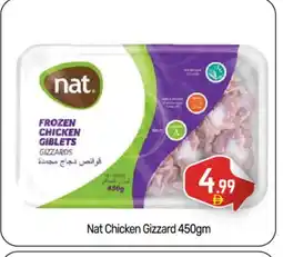 Bigmart NAT Chicken Gizzard offer