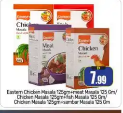 Bigmart EASTERN Spices / Masala offer