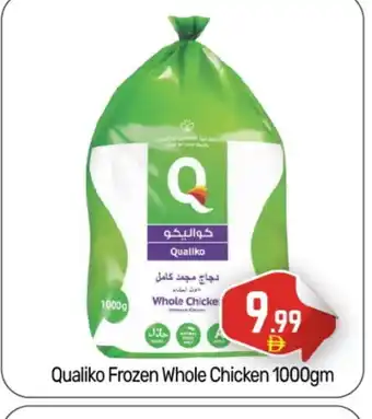 Bigmart QUALIKO Frozen Whole Chicken offer