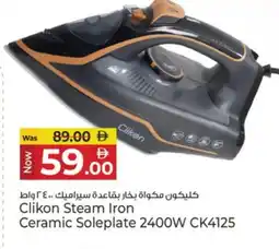 Kenz Hypermarket CLIKON Ironbox offer