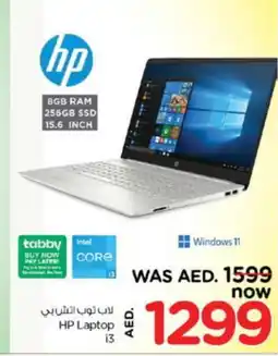 Nesto HP Laptop offer