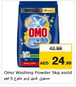 Nesto COMFORT Detergent offer