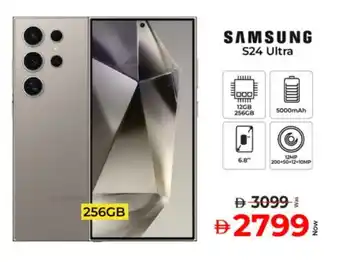 Kenz Hypermarket SAMSUNG S24 offer
