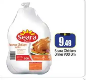 Bigmart SEARA Frozen Whole Chicken offer