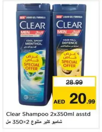 Nesto CLEAR Shampoo / Conditioner offer