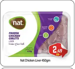 Bigmart NAT Chicken Liver offer