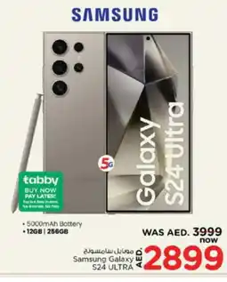 Nesto SAMSUNG S24 offer