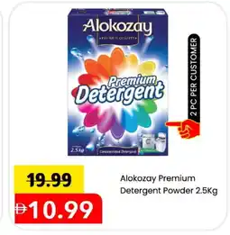 Mark & Save ALOKOZAY Detergent offer