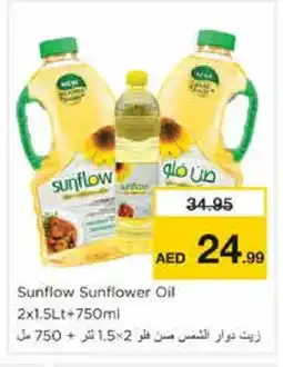 Nesto SUNFLOW Sunflower Oil offer