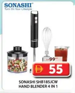 Grand Hyper Market SONASHI Mixer / Grinder offer