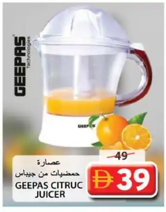 Grand Hyper Market GEEPAS Juicer offer