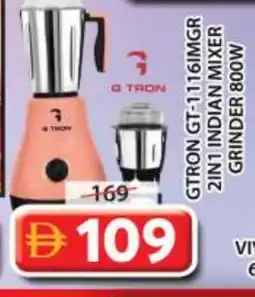 Grand Hyper Market GTRON Mixer / Grinder offer