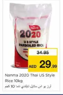 Nesto NANMA Parboiled Rice offer