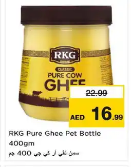 Nesto RKG Ghee offer