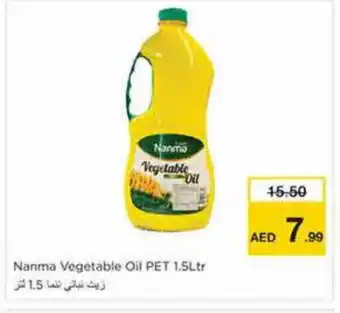 Nesto NANMA Vegetable Oil offer