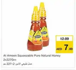 Nesto AL AMEEN Honey offer