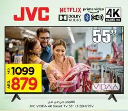 Nesto JVC Smart TV offer