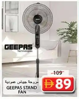 Grand Hyper Market GEEPAS Fan offer