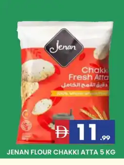Al Madina JENAN Atta offer