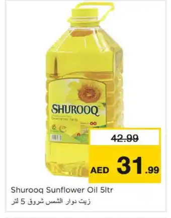 Nesto SHUROOQ Sunflower Oil offer
