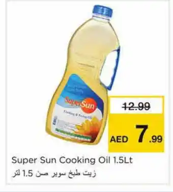 Nesto SUPERSUN Cooking Oil offer