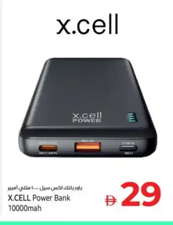 Kenz Hypermarket XCELL Powerbank offer