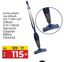 Kenz Hypermarket CLIKON Vacuum Cleaner offer
