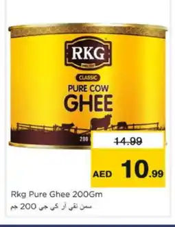 Nesto RKG Ghee offer