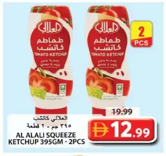 Grand Hyper Market AL ALALI Tomato Ketchup offer