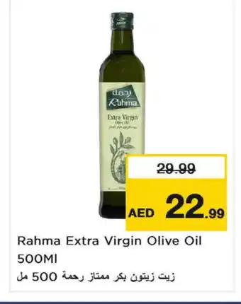 Nesto RAHMA Extra Virgin Olive Oil offer