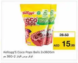 Nesto KELLOGGS Cereals offer